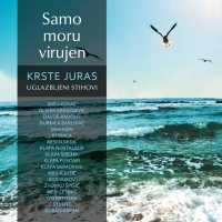 SAMO MORU VIRUJEN (KRSTE JURAS)